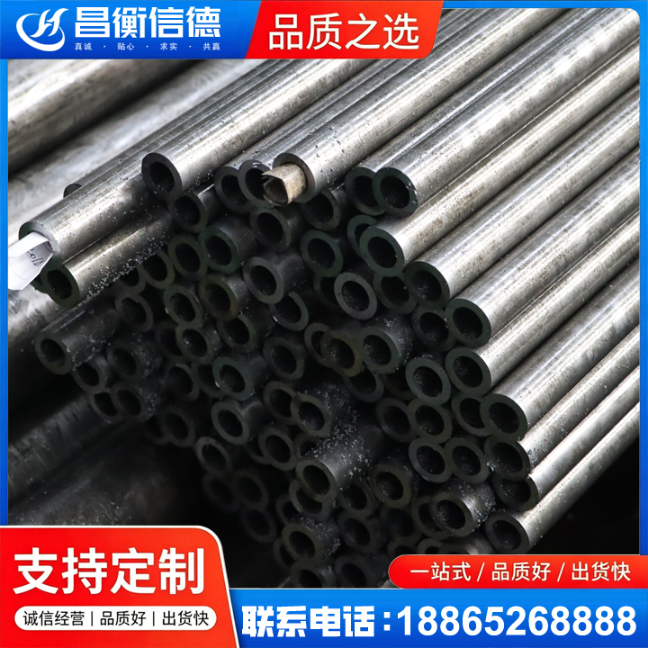 和政GCr15精密钢管