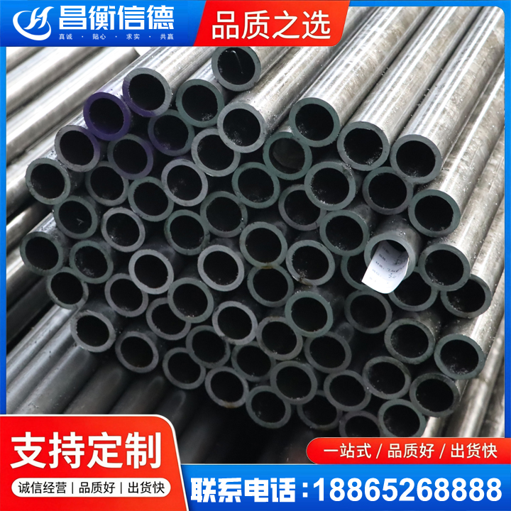 和政20cr精密钢管