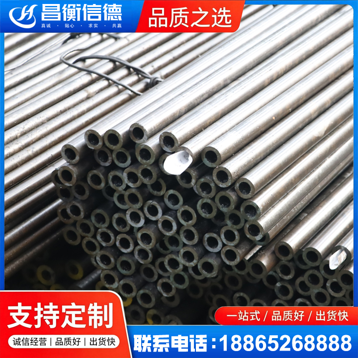 和政液压油缸用精密钢管
